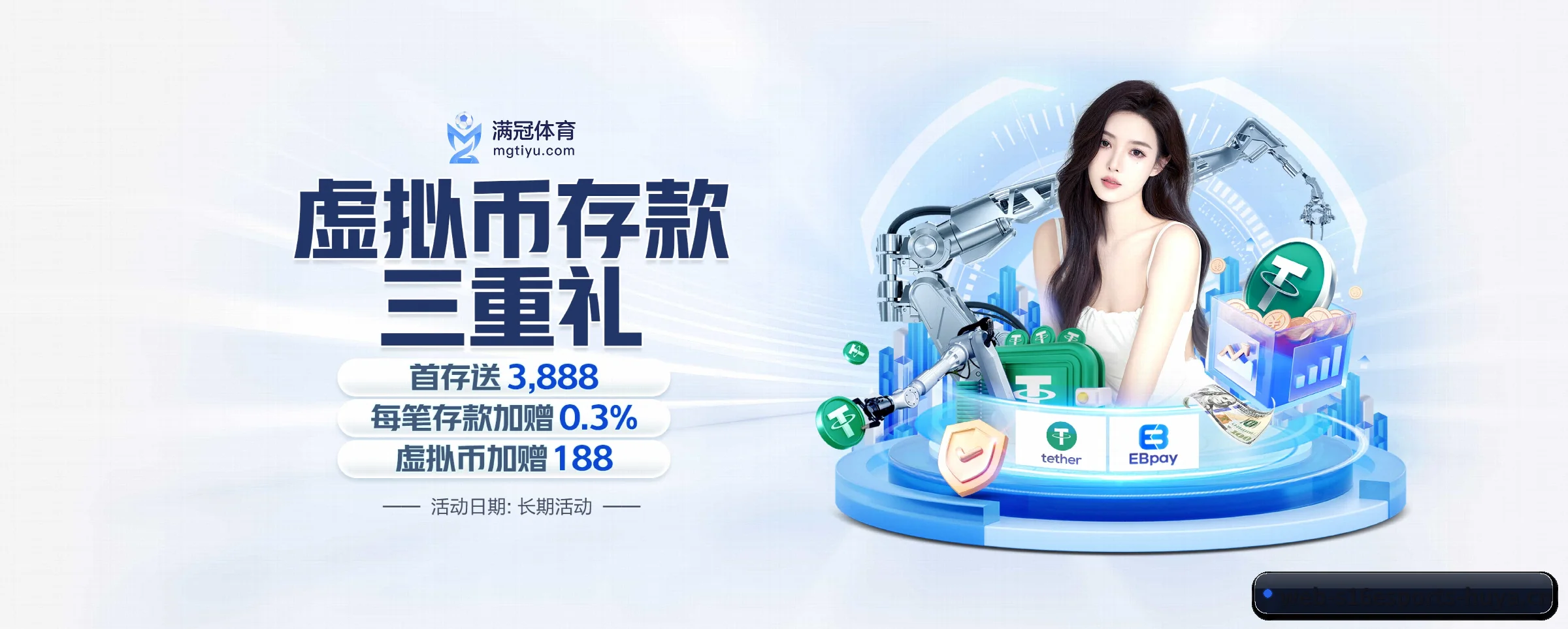 s16下注 APP 界面