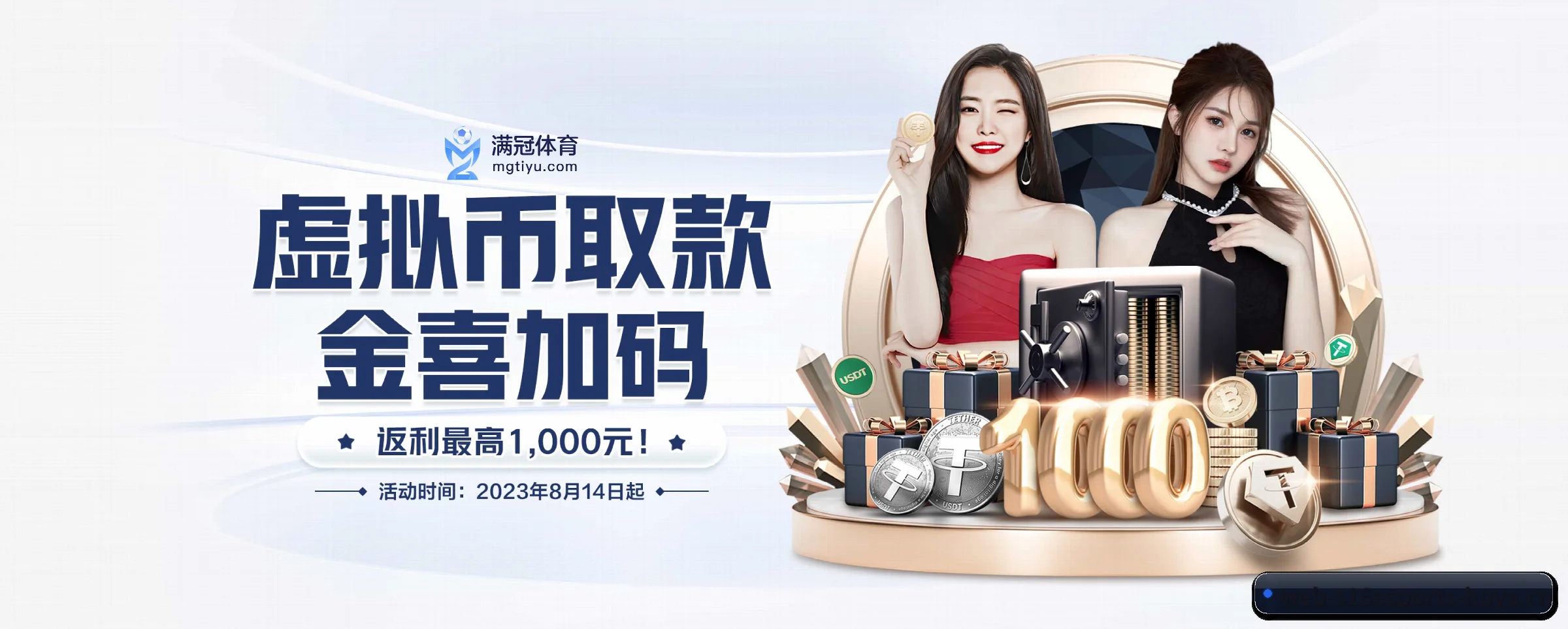 公司成立 - 品牌成立元年,获得欧洲权威机构认证,正式开始全球化运营。